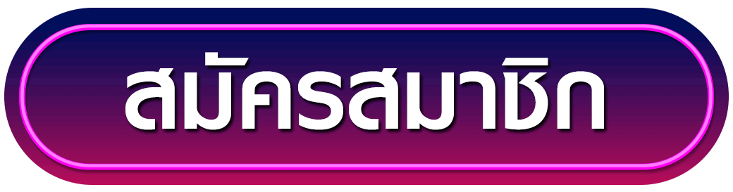 quinbett
