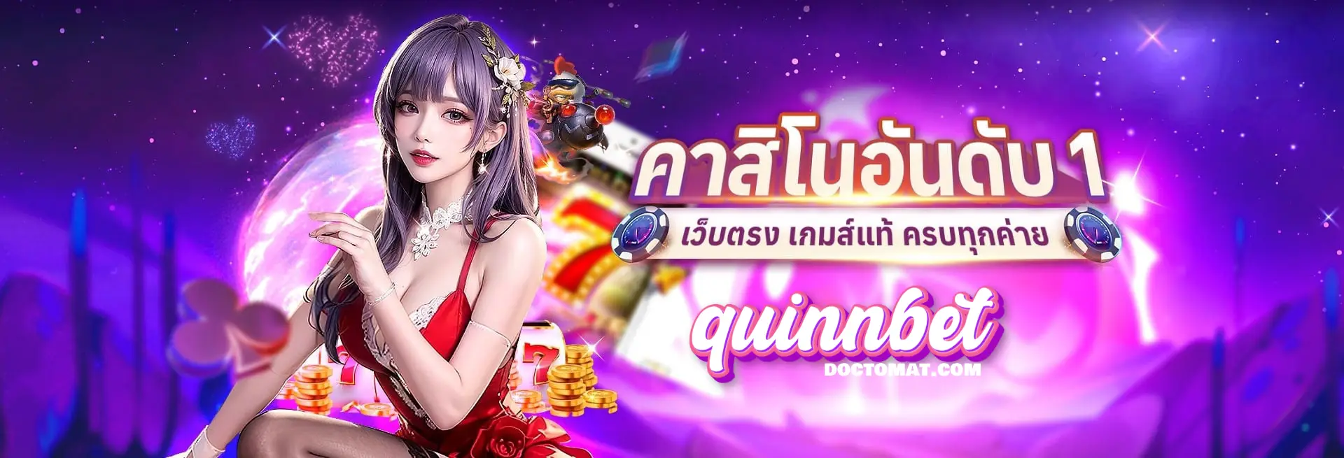 quinbett